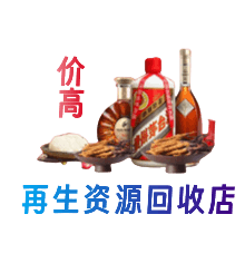 霞山区购物卡回收站