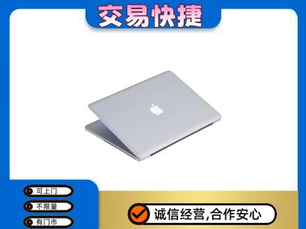 霞山区家电回收苹果电脑.jpg