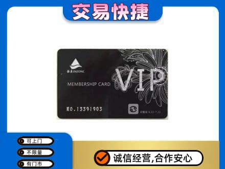 霞山区回收银座卡