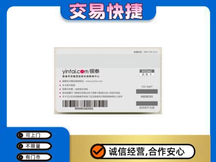 霞山区购物卡回收银泰购物卡.jpg