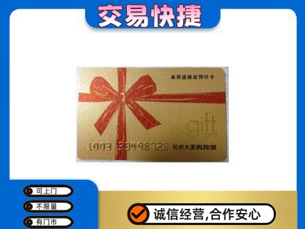 霞山区高价回收大厦卡