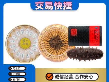 霞山区高价回收礼品