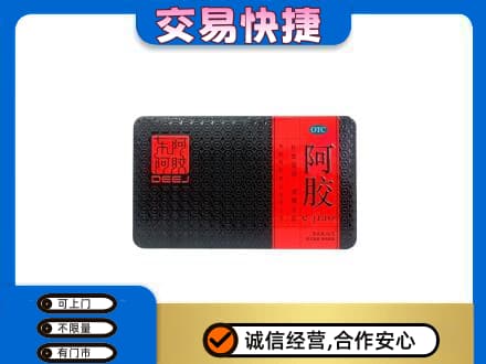 霞山区高价回收阿胶