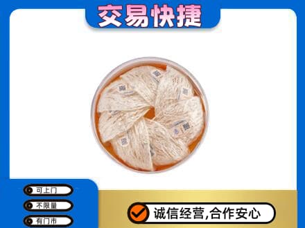 霞山区高价回收燕窝