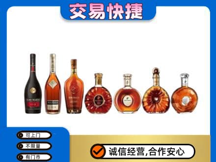 霞山区回收洋酒