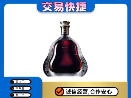 霞山区洋酒回收轩尼诗李察空瓶.jpg