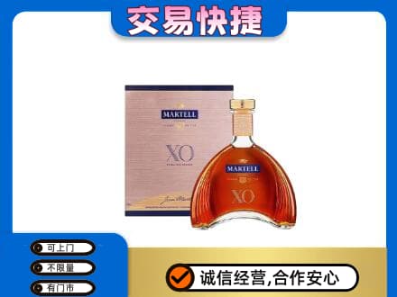 霞山区洋酒回收马爹利XO.jpg