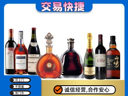 霞山区回收高档洋酒
