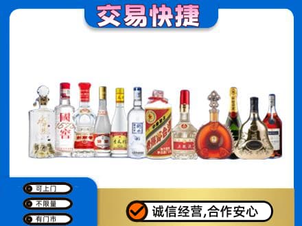 霞山区回收酒