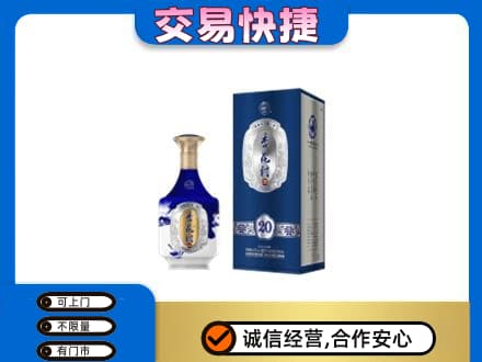 霞山区名酒回收杏花村.jpg