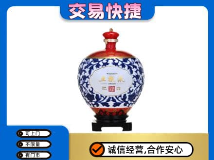 霞山区回收五粮液摆件