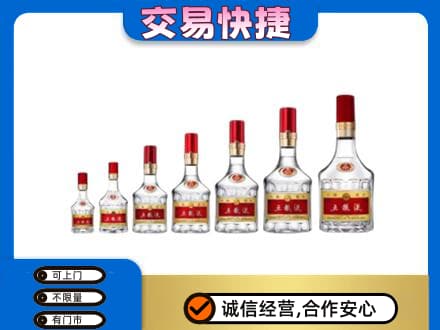 霞山区回收五粮液步步高升
