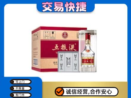 霞山区回收原件五粮液