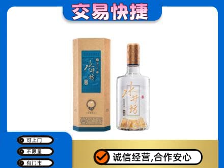 霞山区名酒回收水井坊酒.jpg