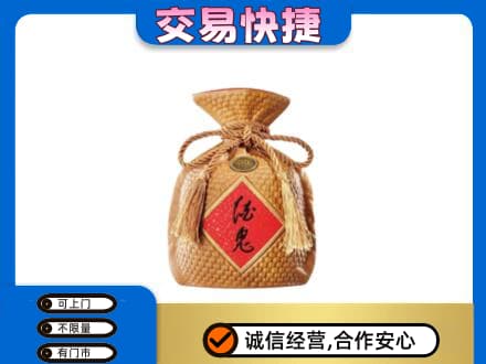 霞山区名酒回收酒鬼酒.jpg