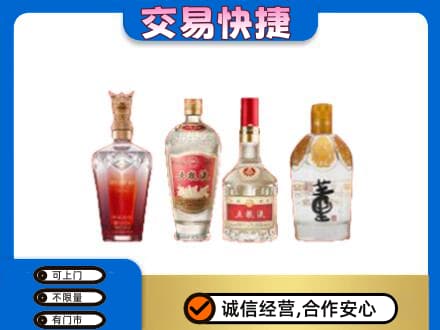 霞山区回收礼品酒