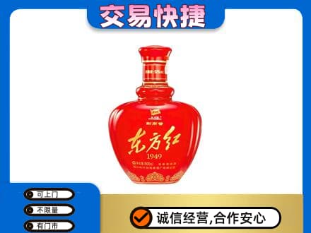 霞山区回收剑南春东方红