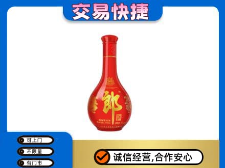 霞山区回收红花郎