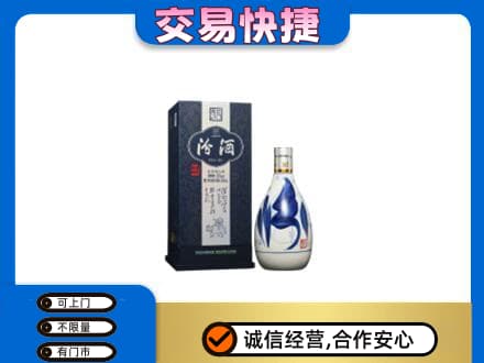 霞山区回收汾酒20年