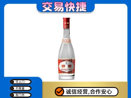 霞山区回收汾酒红盖