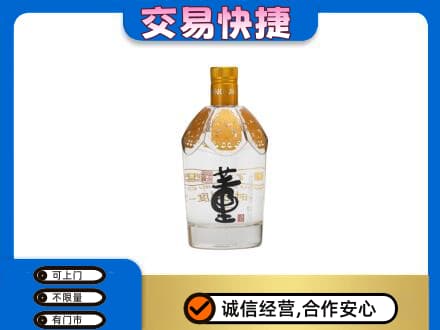 霞山区回收董酒