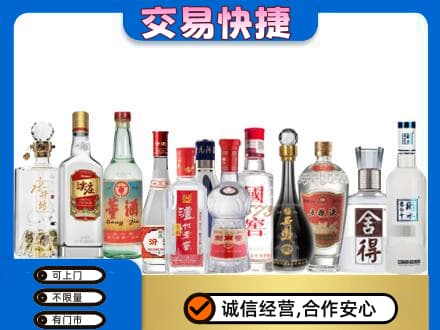 霞山区回收名酒
