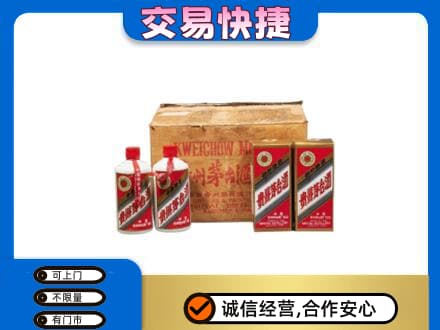 霞山区回收五星茅台酒