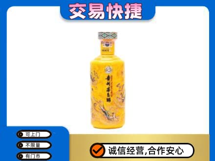 霞山区茅台回收散花飞天.jpg