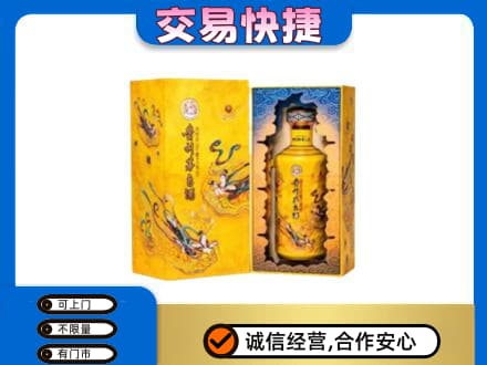 霞山区回收散花飞天茅台酒