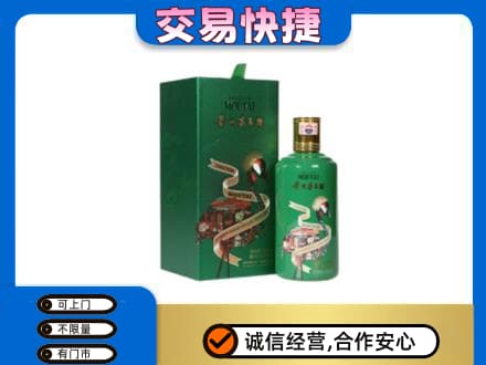 霞山区回收茅台酒空瓶