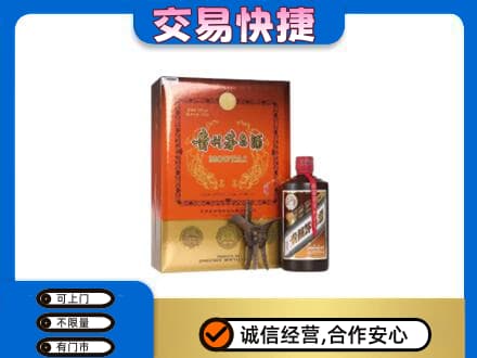 霞山区回收精品茅台酒