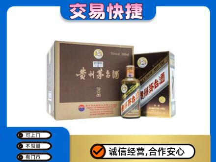 霞山区回收彩釉珍品茅台酒