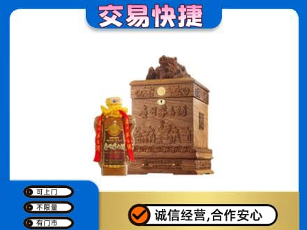 霞山区回收80年茅台酒