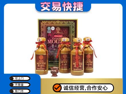 霞山区回收50年茅台酒