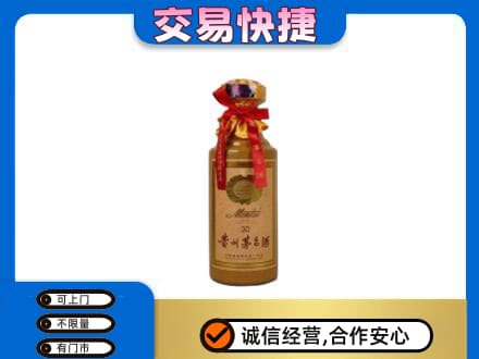 霞山区回收30年茅台酒