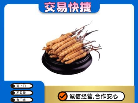 霞山区礼品回收散虫草.jpg