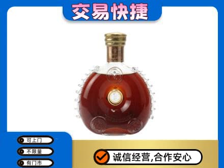 霞山区回收洋酒行情